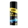 Removedor de Película de Aceite para Parabrisas de Coche, Agente Limpiador de Manchas de Aceite para Interior y Exterior de Ventanas de Coche, Limpiador de Manchas de Aceite Pesadas