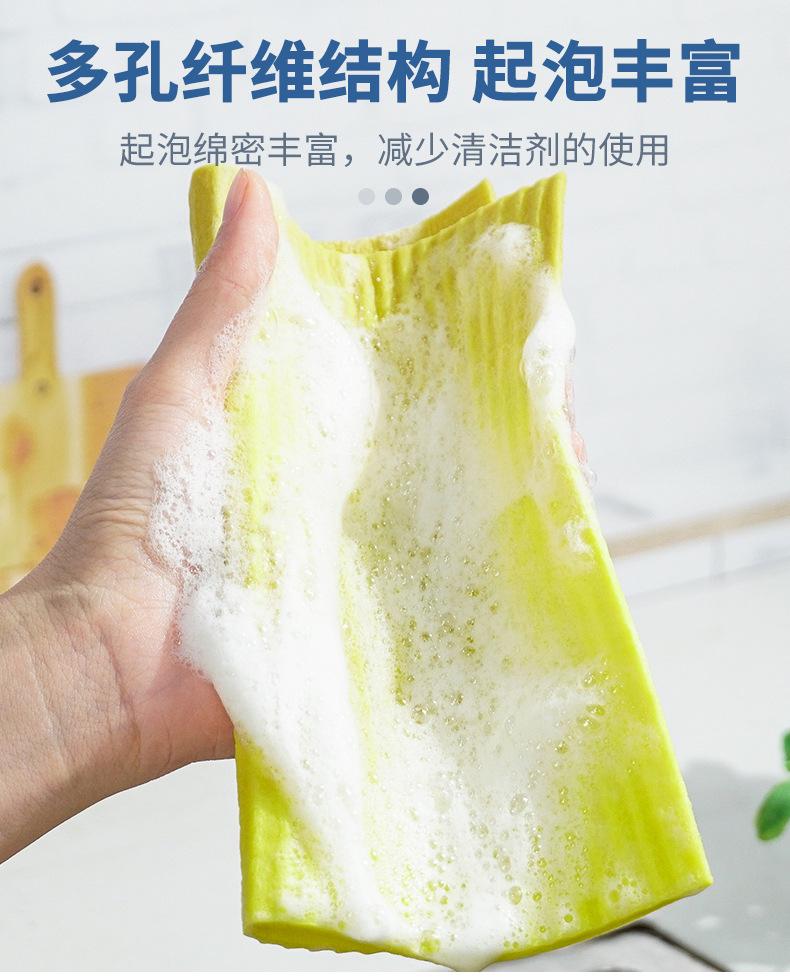 木浆棉抹布_10.jpg