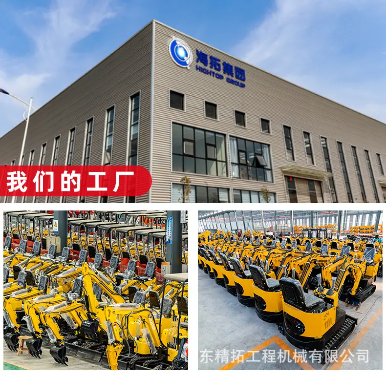HT30挖掘机详情页中文改_11