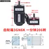 Motor de Velocidad Variable AC de 15W 3RK15GN-C Motorreductor con Caja de Cambios Reversible Motor de Velocidad Ajustable 220V