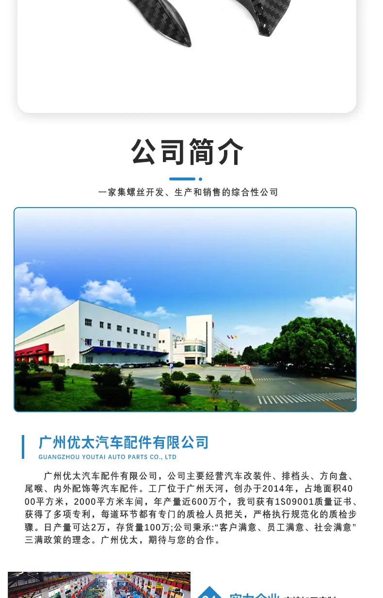 优太(2)_10.jpg