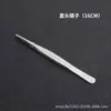 Pinça de Aço Inoxidável 304 Extra Grossa Pinça para Curativos Pinça com Dentes Antiderrapante Clipe de Recuperação de Costura Clipe para Jardinagem de Ervas Aquáticas Suculentas