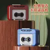 Item Popular Retro do Tiktok: Pingente Chaveiro Mini Caixa de Música Gravável, Enfeite Divertido de Caixa de Música, Presente com Entrega Rápida