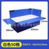 Caja de almacenamiento para teléfono móvil de tablero hueco de material PP, grado industrial, autocerrable con Velcro, resistente a la presión, resistente a caídas, conveniente para transporte y mudanzas