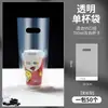 Saco de embalagem para milk tea saco de embalagem copo duplo copo único saco de alta permeabilidade café transparente atacado copo de bebida descartável suco
