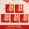 Sobre Rojo Duro Sobre Rojo de Boda Mini Cien Yuan Bolsa de Boda Recogida de Boda Nueva Bloqueo de Puerta de Dama de Honor Sobre Rojo Estampado en Caliente