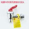Placa de Circuito para Tetera Yuhao Accesorios Grifo Termostato Válvula Solenoide Válvula de Flotador para Tetera Elemento Calefactor Indicador de Temperatura del Agua