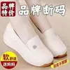 Zapatos Casuales Transpirables sin Cordones para Mujer 2026 Nuevo Otoño Versátiles Suela Suave Transpirables Cómodos No Cansan Antideslizantes Zapatos de Cuero para Madre