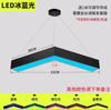 Luz de modelagem de cauda de andorinha em V para escritório, supermercado, academia, shopping center, corredor de estilo industrial, corredor, seta, lustre LED