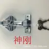 Suministro de accesorios completos para coche cerradura de cubierta de motor cerradura de cubierta de excavadora SK230