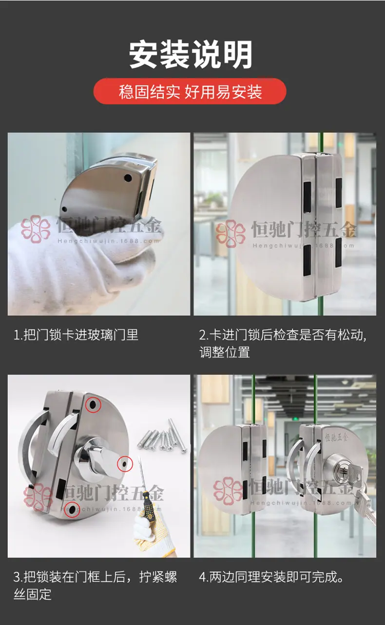 双边免打孔安装_01 副本