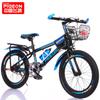 Bicicleta de Montanha Flying Pigeon para Crianças de 6-7-12 Anos, Bicicleta com Pedais para Meninos e Meninas, Freio a Disco, Velocidade Variável, Freio a Disco Duplo