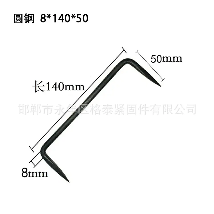 扒钉6.jpg