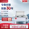 Tanque de Água de Temperatura Constante de Três Propósitos Autogerido Tianjin Taist/Aquecedor Elétrico Tanque de Água de Temperatura Constante Hhw Controle de Temperatura