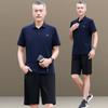 Estilo Verão 2026 Roupas de Pai, Conjuntos Esportivos para Meia-Idade e Idosos, Roupas de Verão Masculinas, Roupas Casuais de Manga Curta de Seda de Gelo para Pai
