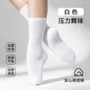 Calcetines de danza modernos para mujer, absorbentes de sudor, resistentes al olor, antibacterianos, de longitud media hasta la pantorrilla, alta elasticidad, cómodos, no apretados, ajustan la cintura, antideslizantes, resistentes al desgaste