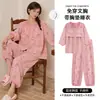Loja Física Recomendada Pijama Feminino Novo Verão 2026 Conjunto de Algodão Nuvem com Bojo, Roupa de Casa Fresca e Fofa