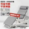 Sillón Reclinable para Pausa del Almuerzo, Silla Plegable para Siesta en la Oficina, Silla de Ocio para Balcón en Casa, Nuevo Modelo 2025, Sofá de Doble Uso para Sentarse y Dormir