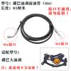 Tubo de aceite de freno de disco para coche de 14 pulgadas, línea de freno de aceite para bicicleta plegable tipo colibrí, tubo de freno de disco para coche eléctrico, freno modificado de tubo de freno de disco