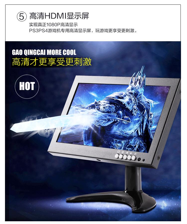 监视器作为闭路监控系统的显示终端，是除了摄像头外监控系统中不可或缺的一环