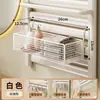 Estante de almacenamiento para baño, cesta colgante sobre el radiador, cesta pequeña colgante sin taladro, cesta de almacenamiento para baño, gancho para toallas