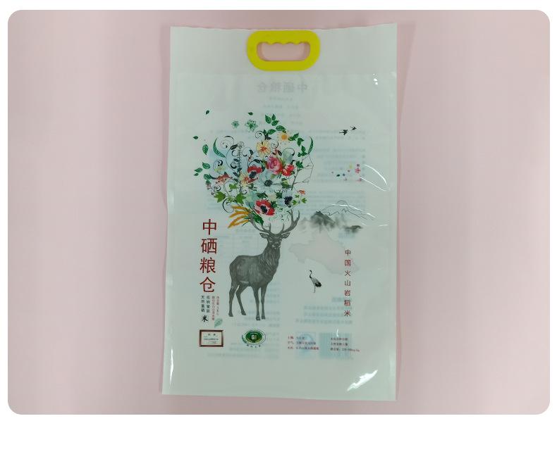 华迪-详_07.jpg