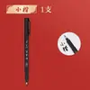 Pluma de Caligrafía Deli para Uso Artístico, Pluma Suave para Práctica de Caligrafía, Viene con una Punta, Tinta Recargable, Pluma para Firmar, Pluma de Caligrafía Dura