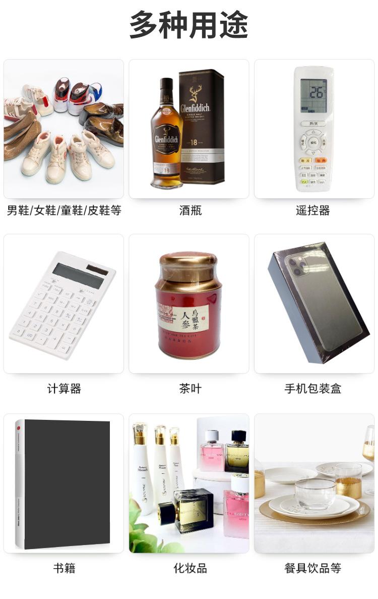 详情图片_15.jpg
