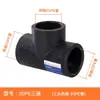 4620HDPE acessórios para conexões de tubos de água material de tubo 25pe água da torneira água de nascente água potável rolo válvula de fusão a quente