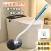 Cepillo para inodoro de pared, modelo nuevo para uso en el baño, cepillo de limpieza de cerdas suaves para uso doméstico, cepillo de 360 grados para esquinas de difícil acceso, no requiere taladro