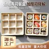 Caja de Almuerzo Biodegradable Desechable de Pulpa de Nueve Compartimentos Caja Comercial para Sushi para Llevar Caja con Compartimentos para Frutas al por Mayor