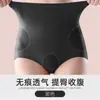 Calcinhas sem costura de cintura alta com controle de barriga para mulheres, forro antibacteriano, afina a barriga, comprime a cintura, levanta o bumbum, modelagem pós-parto, lingerie plus size