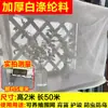 Malla Protectora Engrosada para Jardinería, Malla Anti-Pájaros para Pollos, Valla de Plástico, Malla Anti-Pájaros para Árboles Frutales en el Patio, Red de Pesca, Jaula de Malla