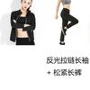 Conjunto de Chándal para Mujer, Sudadera de Manga Corta para Yoga, Pantalones de Fitness que Inducen el Sudor, Sudadera Deportiva de Running de Nueve Puntos, Chaqueta de Sudoración, Conjunto de Chándal