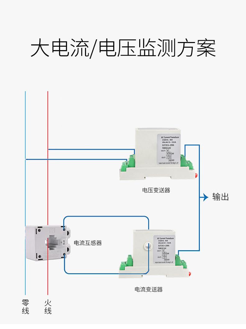 电压变送器_16.jpg