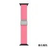 Aplicable a iwatchS9/8/7/6/5/SE2 Apple Watch Ultra2 Hebilla Ajustable Trenzada Elástica de Nailon