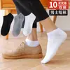 Meias meias curtas masculinas primavera e verão cor sólida masculinas finas respiráveis meias sapatilha novas meias esportivas antiderrapantes meias masculinas invisíveis