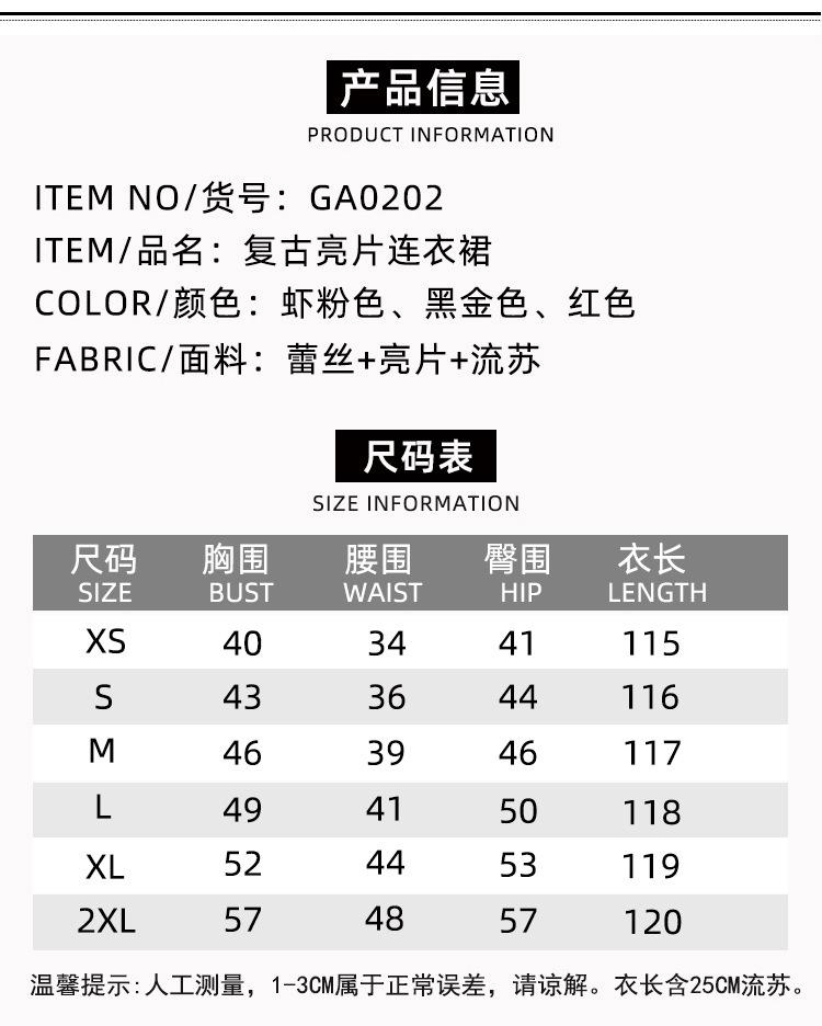 GA0202详情_04.jpg