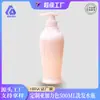 Shampoo and Shower Gel Bottle Pet 500ml Customizable Acrylic Round Bottle Refillable Bottle for Daily Chemical Packaging Shampoo Bottle
