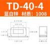 Porca Rebite Galvanizada de Aço Carbono Td-40-4/Td-60-6/Td-175-12Ras Conector de Fio em Ângulo Reto