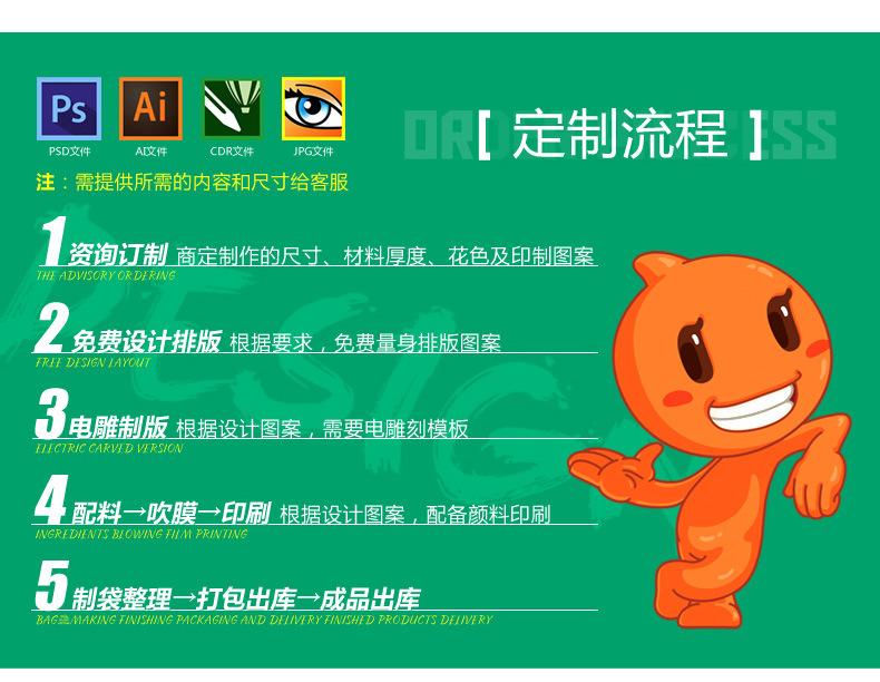 洗浴健身塑料袋定制_14.jpg