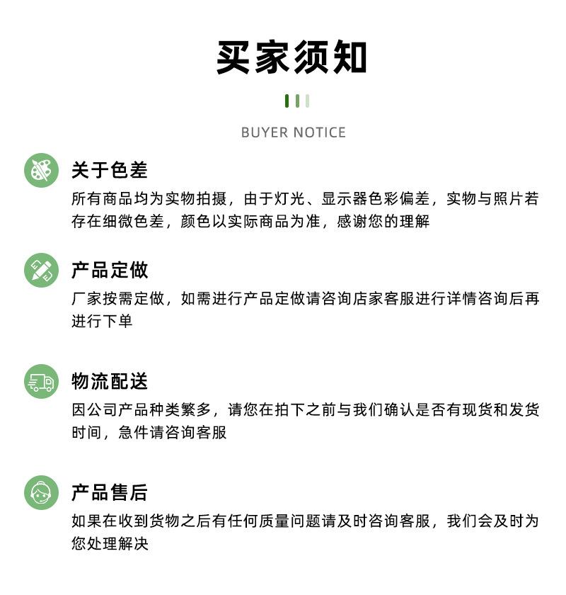 通用详情_15.jpg