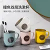 Vaso para enjuague bucal de doble capa de color contrastante, vaso para cepillo de dientes de baño para el hogar con asa, taza linda para pareja, vaso para enjuague bucal resistente a roturas