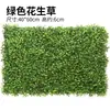 Planta Artificial de Simulación Decoración de Pared Verde Césped Creativo Fondo de Imagen Pared Colgante de Pared Plástico Celebridad de Internet Pared de Flores Artificiales Césped
