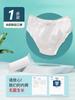 Ropa Interior Desechable para Mujer, Algodón No Poliéster, Al Por Mayor, Estilo Triángulo Posparto de Maternidad, Sin Lavado, Esterilizado, Todo Algodón, Unisex, Viaje
