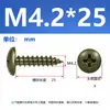 Tornillos Autorroscantes de Acero al Carbono Galvanizado Grado 4.8 Cabeza Plana Grande Verde Militar Cabeza de Champiñón Negra Phillips Cabeza Redonda Grande