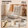 Asiento tatami con respaldo para mirador, adecuado para recostarse o dormir, para leer en el suelo, silla con respaldo para dormitorio o balcón, cojín plegable para una persona