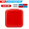 Nueva Caja para Tarjetas de la Generación Switch 2 Caja para 12 Cartuchos Caja para Cartuchos de 24 Bits Switch Caja de Almacenamiento para Tarjetas de Juego Oled