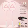 Raqueta de Bádminton Peak Genuina, Doble Raqueta Duradera, Ultraligera, Fibra de Carbono Completa, Juego de Grado Profesional para Adultos y Niños