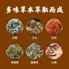 Procesamiento de marca OEM para parches de Tai Chi, medicina tibetana de flor roja secreta para penetración ósea, parche de tamaño grande para la columna cervical, parche para articulaciones lumbares, hecho a medida
